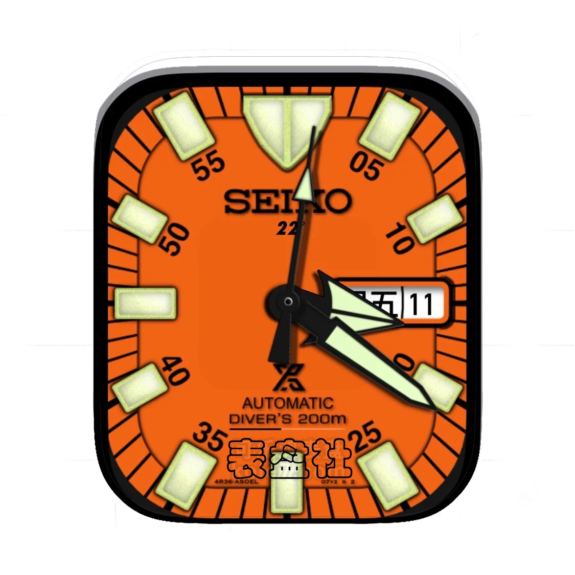seiko精工橙色底简数字Ultra专用表盘