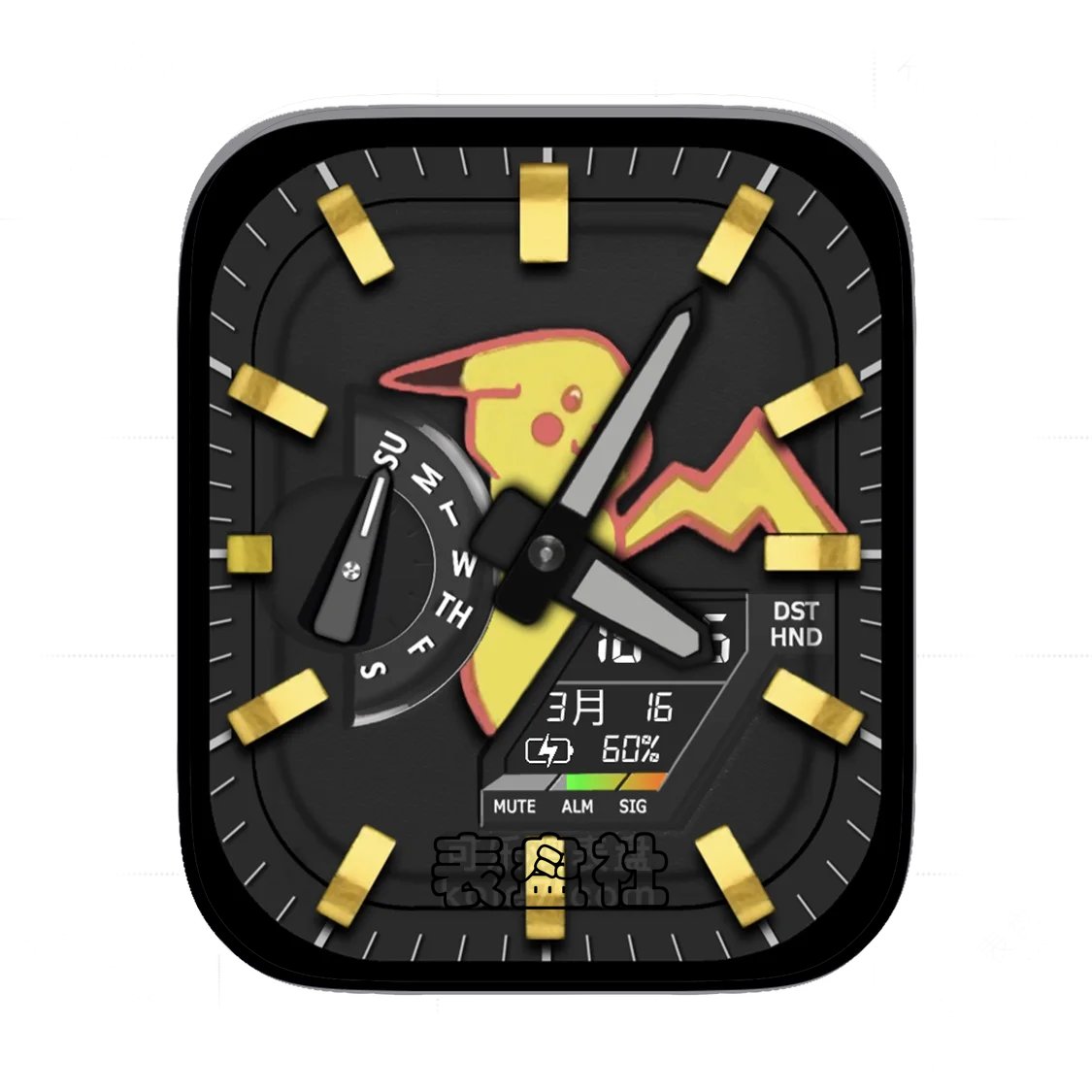 皮卡丘简约数字.Ultra专用表盘