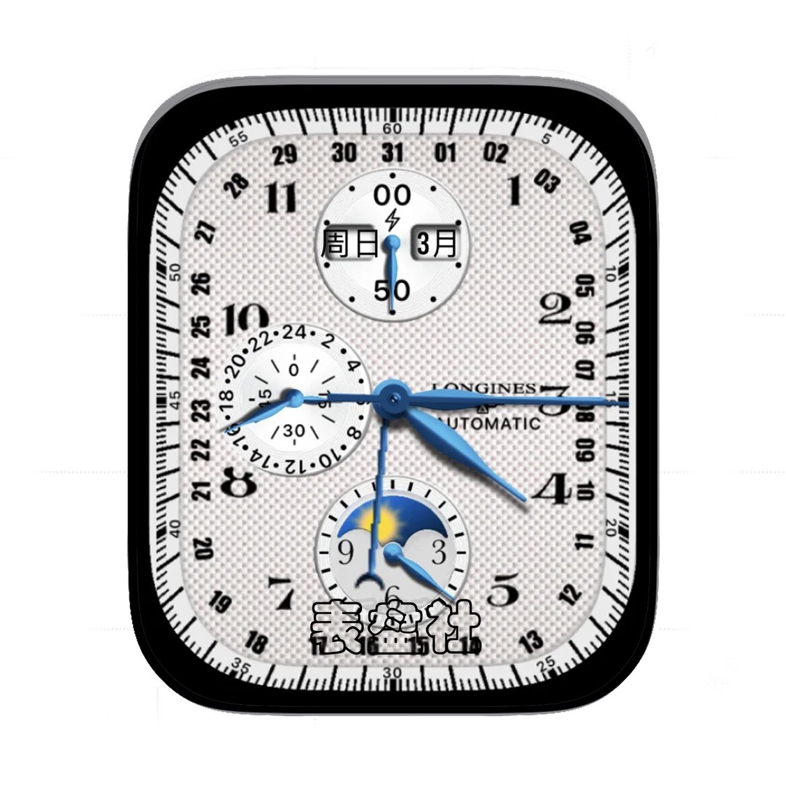 Longines浪琴三盘式月相Ultra专用表盘