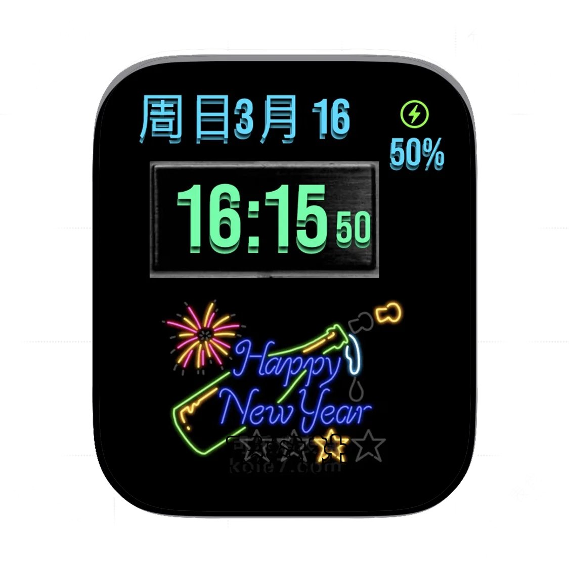 新年快乐霓虹灯简约表盘