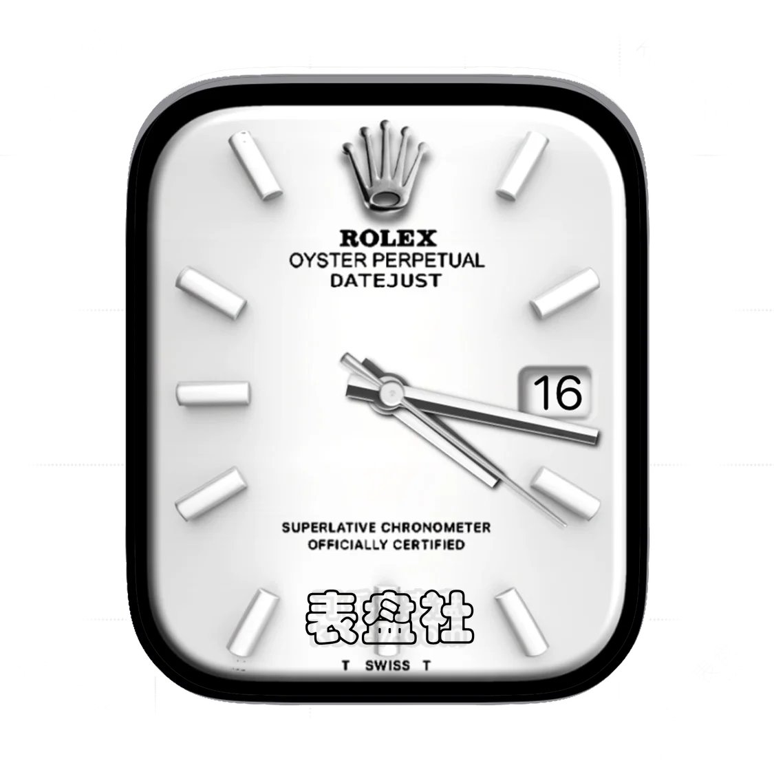 ROLEX劳力士简约白年历表盘