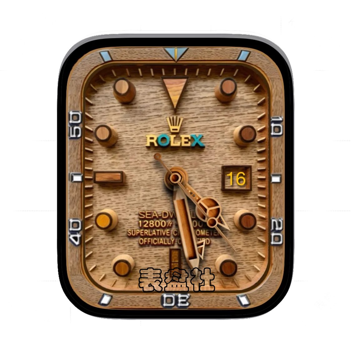 Rolex劳力士木质纹理简约年历表盘