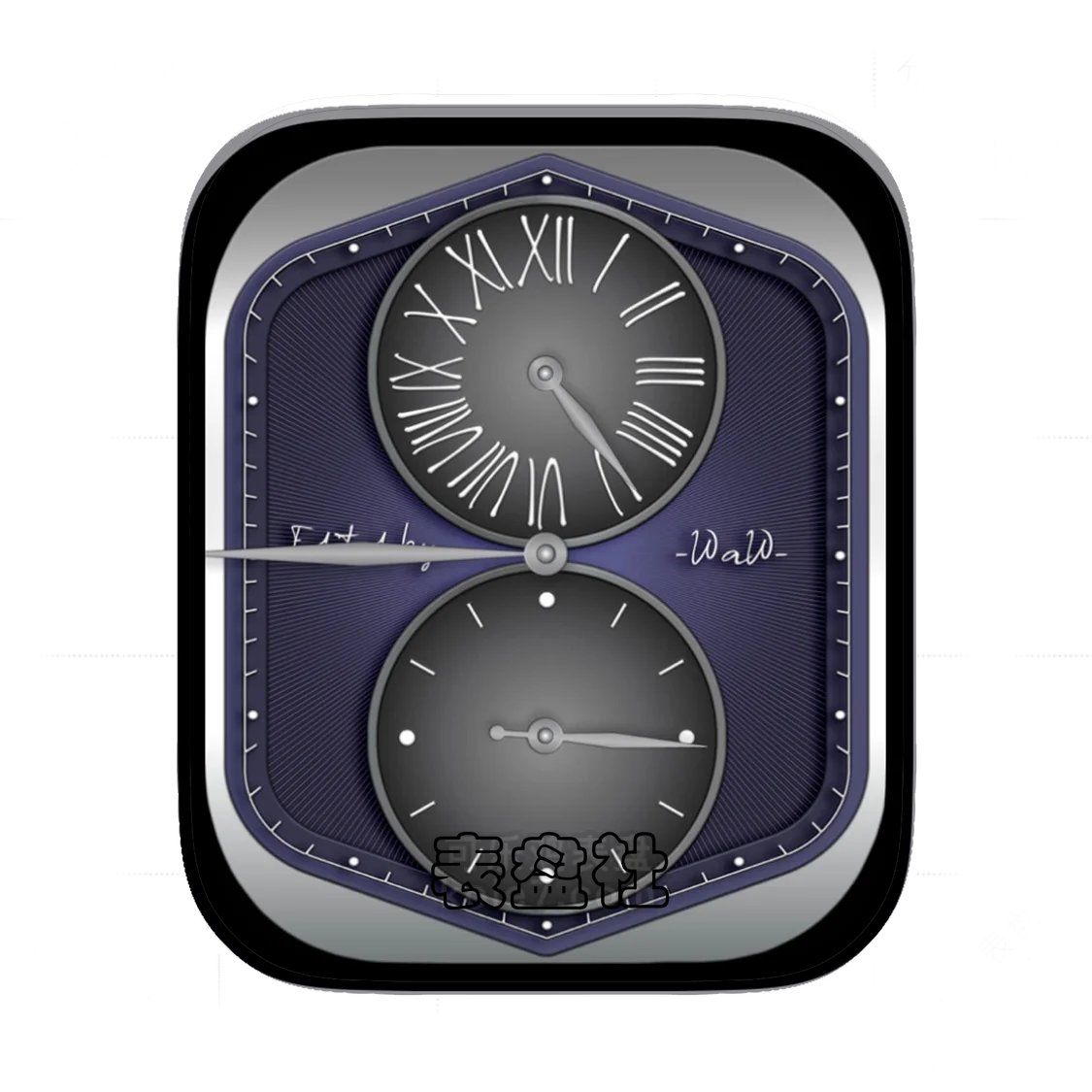 简约双盘式Ultra专用表盘