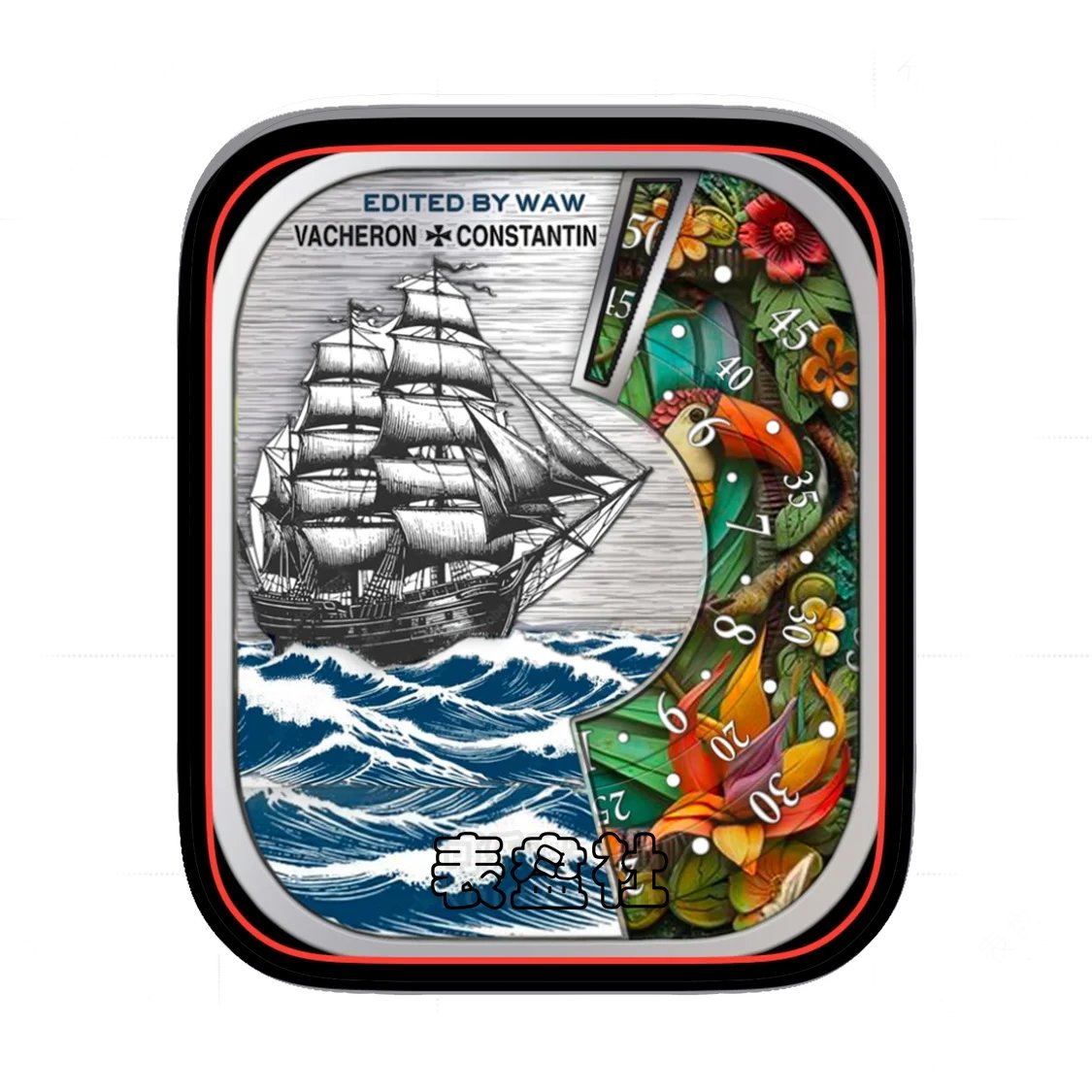 Vacheron Constantin江诗丹顿航海Ultra专用表盘