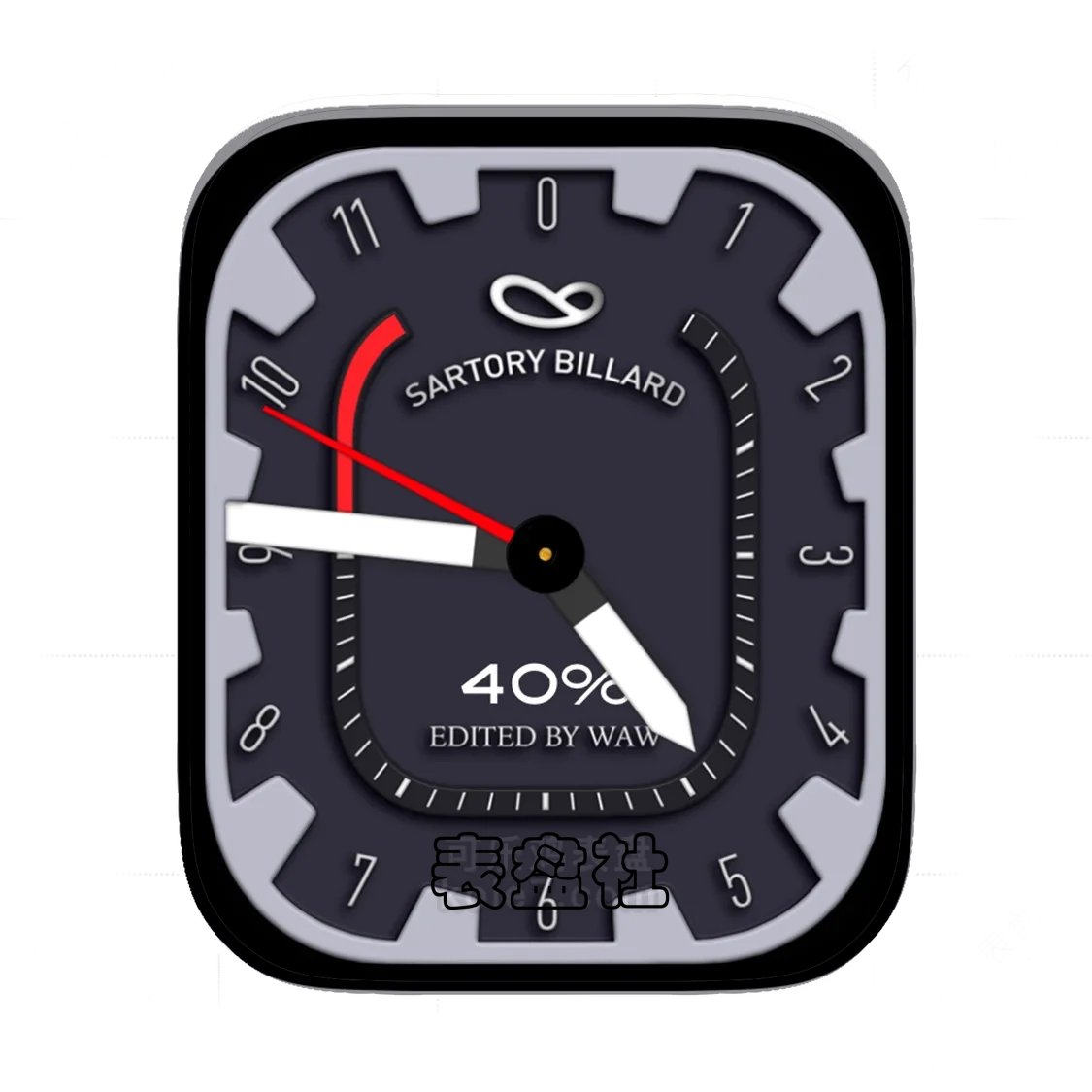 灰黑简约Ultra专用表盘