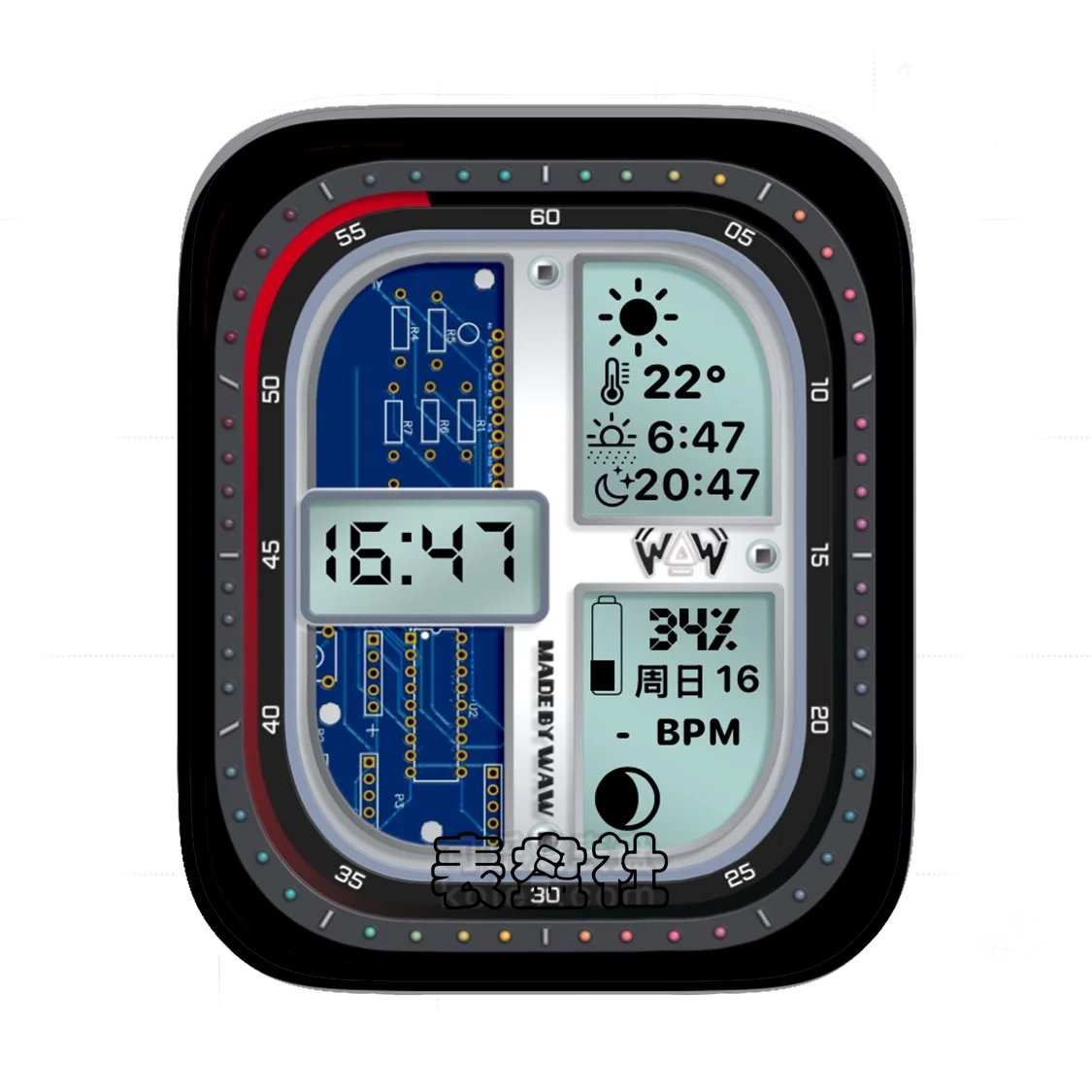 电子元器件多功能显示Ultra专用表盘