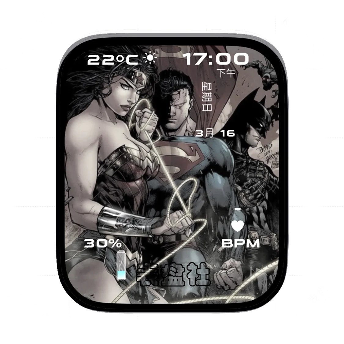 Superman超人蝙蝠侠正义联盟表盘