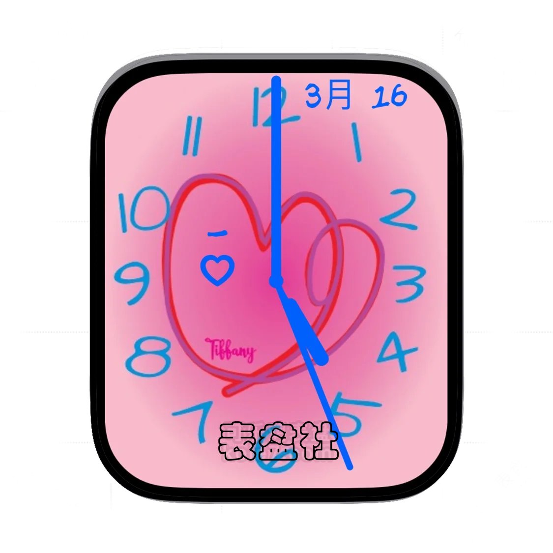 粉红色爱心个性表盘