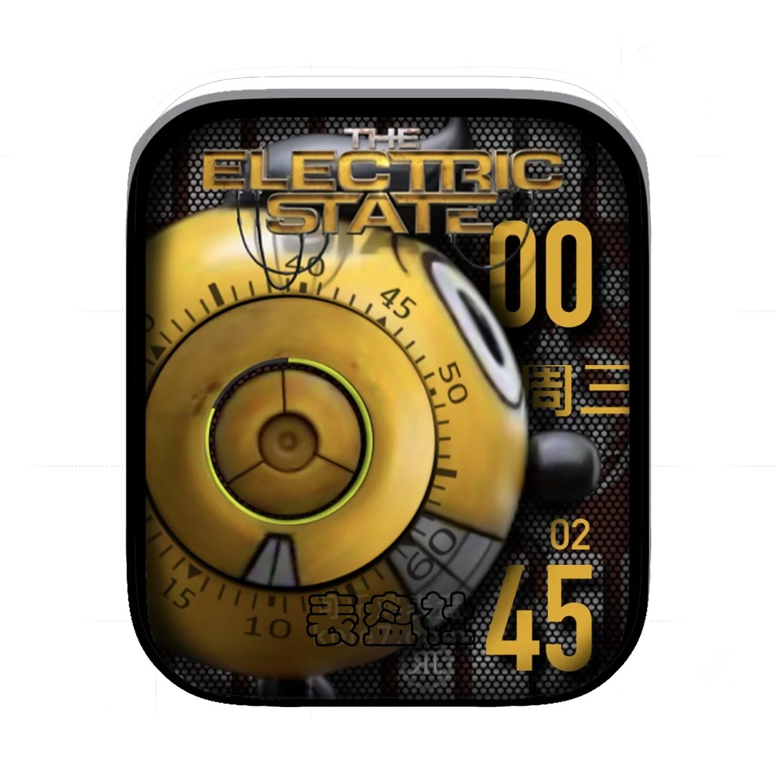 Electric State电幻国度简约表盘