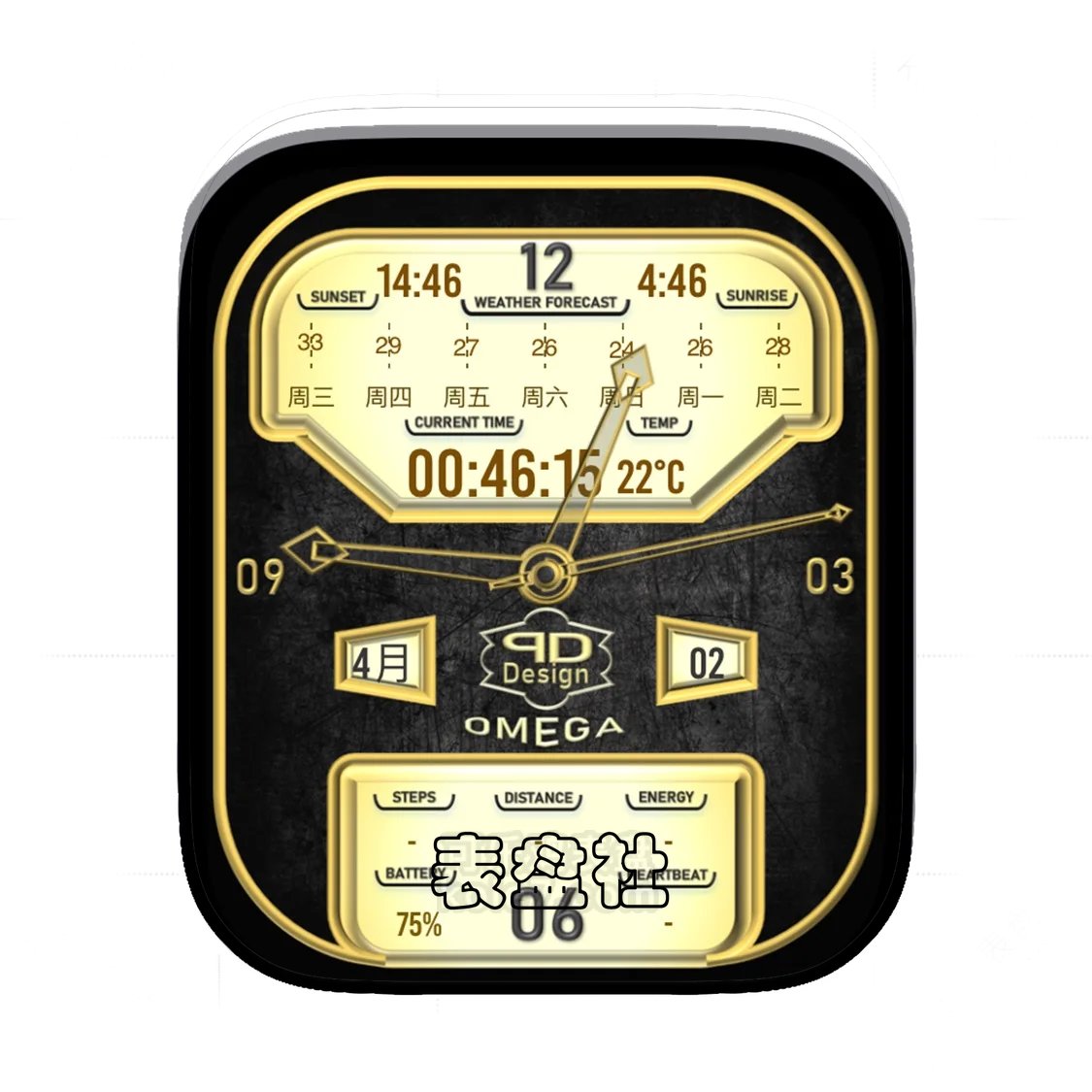 Omega欧米茄经典老款Ultra专用表盘