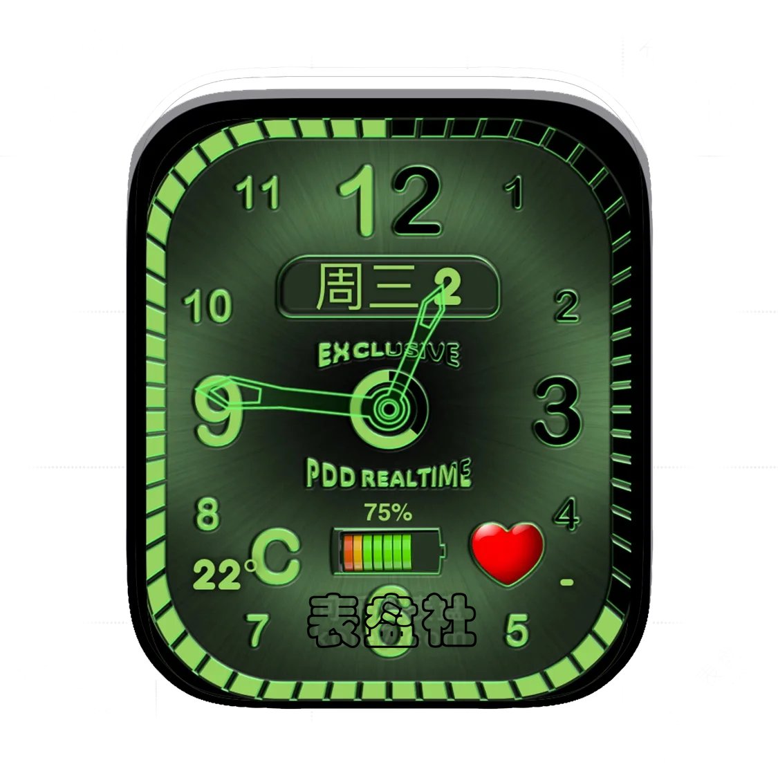 金属质感太阳纹简约数字Ultra专用表盘