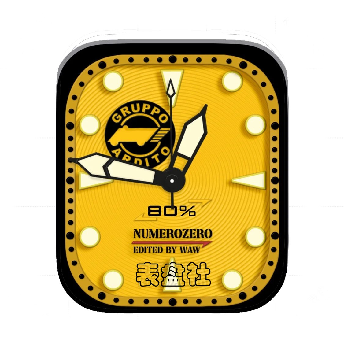 黄底极简风格Ultra专用表盘.clock&clock2 76958