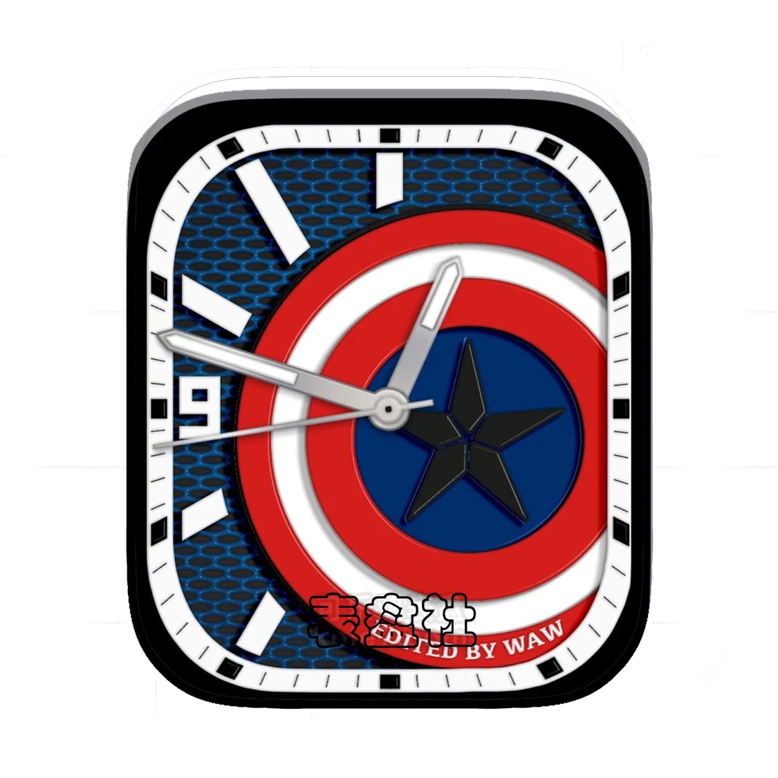 美国队长之盾简约白色数字Ultra专用表盘