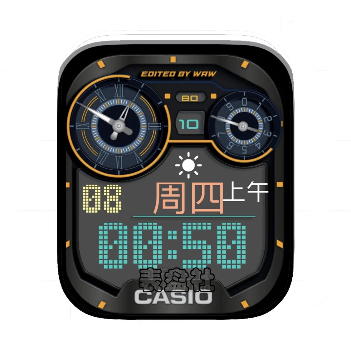 Casio卡西欧简约数字Ultra专用表盘