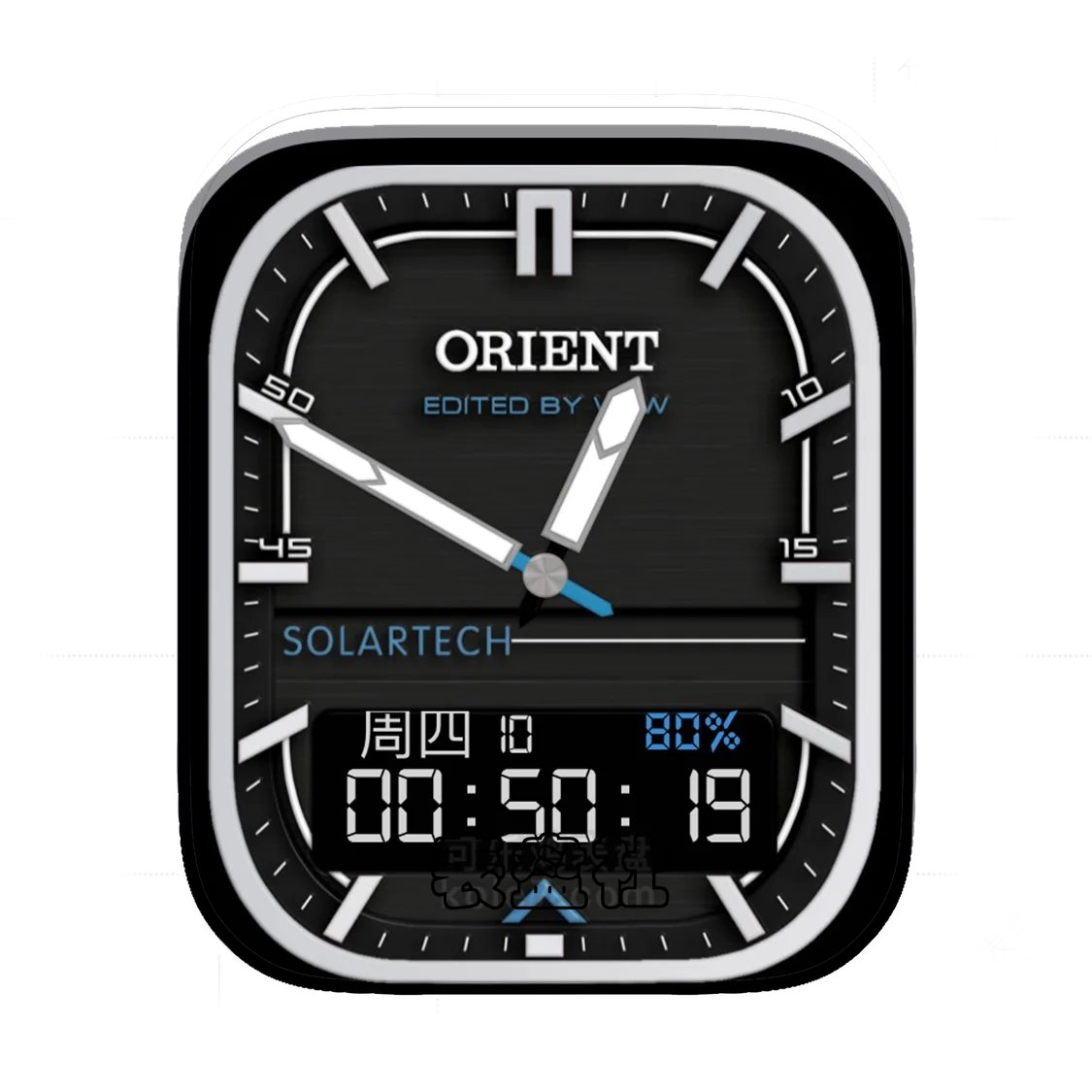 Orient东方双狮白边简约数字Ultra专用表盘