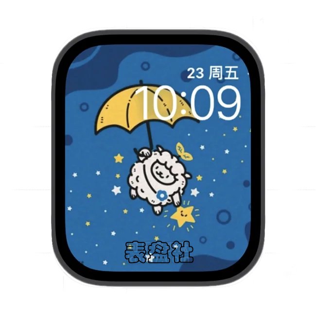 摘星星的小绵羊苹果手表iwatch壁纸表盘