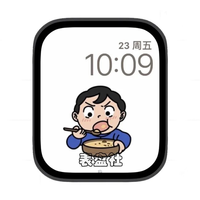 波吉小王子苹果手表iwatch壁纸表盘