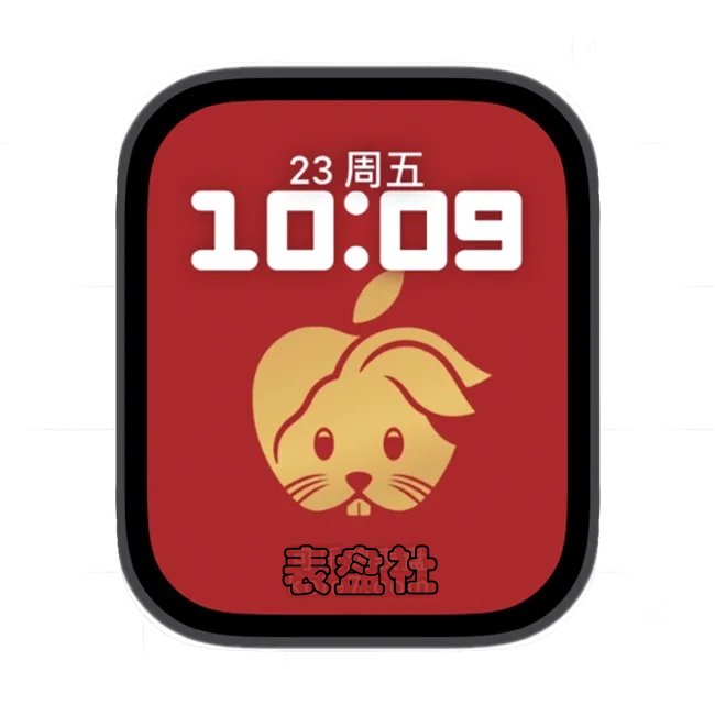 2023年apple苹果官网logo生肖造型苹果手表iwatch人像表盘