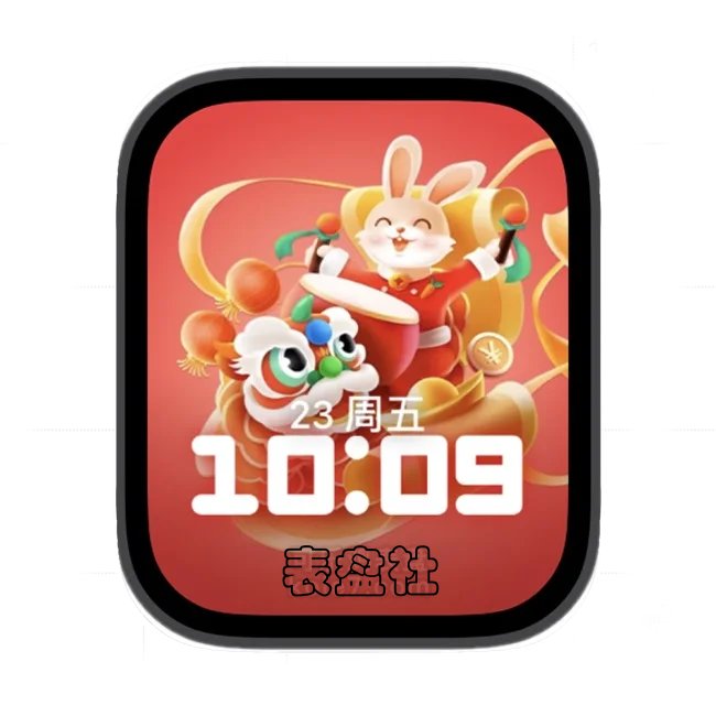 兔年小兔子坐在龙飞船敲鼓苹果手表iwatch人像表盘