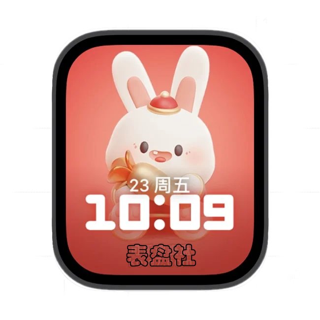 可爱的小兔子手捧金色胡萝卜苹果手表iwatch人像表盘
