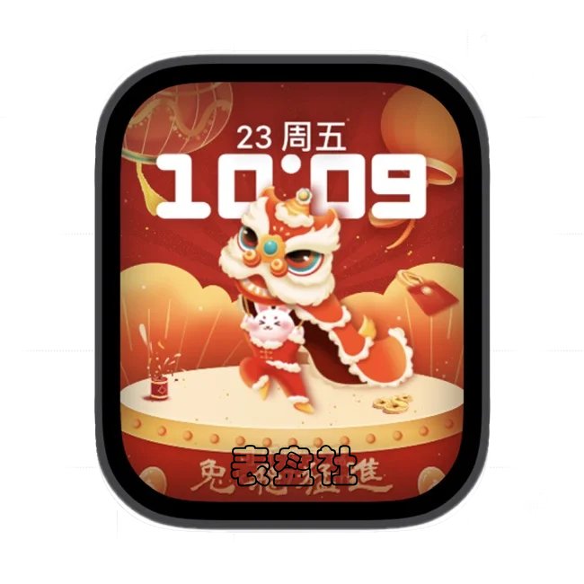 兔年新年喜庆热闹兔子舞狮兔飞猛进苹果手表iwatch人像表盘