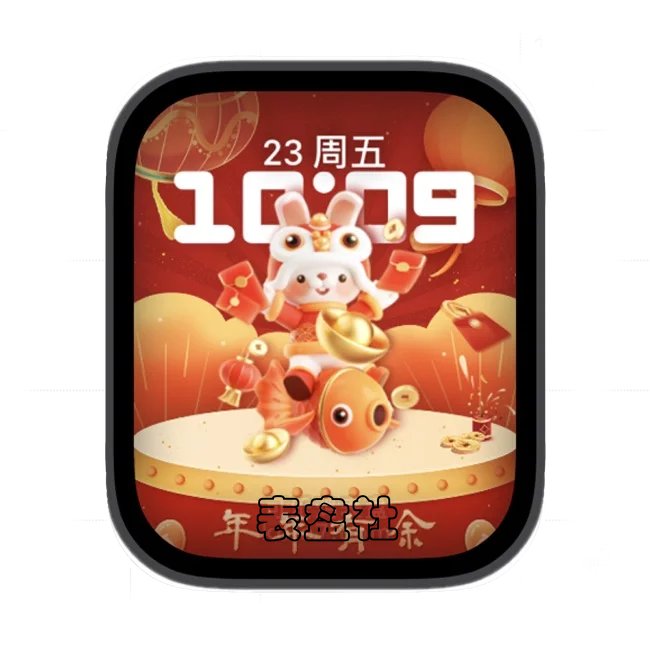 兔年新年喜庆热闹兔子骑鱼手持红包金元宝送福苹果手表iwatch人像表盘
