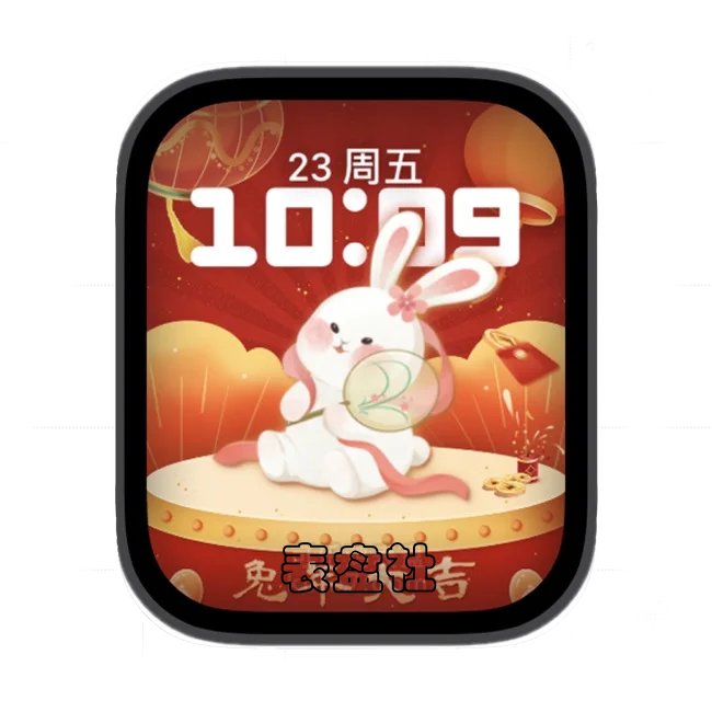 兔年新年喜庆热闹安静的美兔兔兔年大吉苹果手表iwatch人像表盘