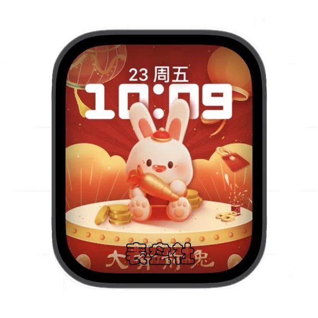 兔年新年喜庆热闹兔兔的黄金胡萝卜大有前兔苹果手表iwatch人像表盘