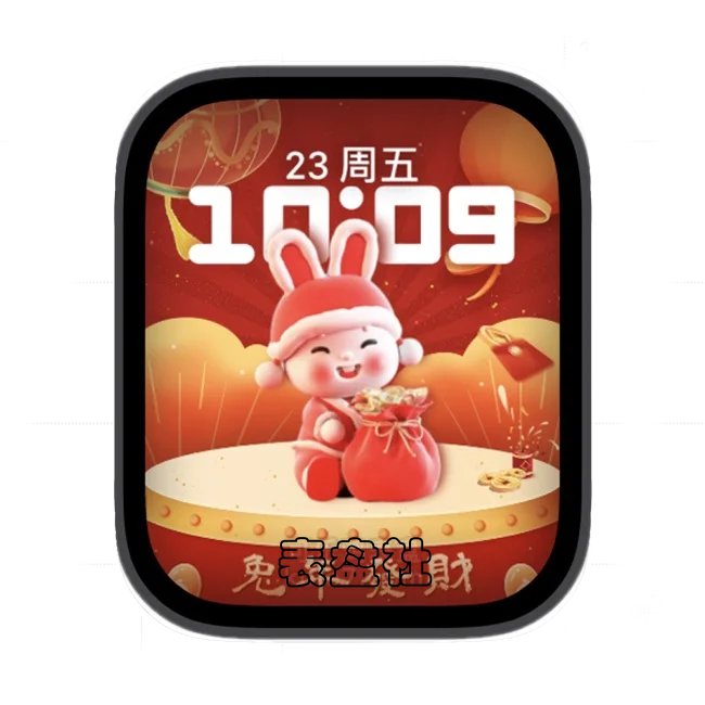 兔年新年喜庆热闹兔年发财兔兔收获满满金元宝苹果手表iwatch人像表盘