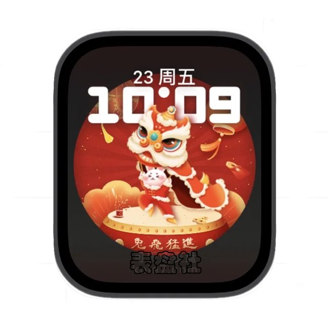 兔年新年喜庆热闹兔兔舞狮圆形版苹果手表iwatch人像表盘