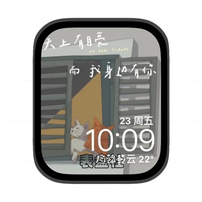 情侣猫苹果手表iwatch壁纸表盘