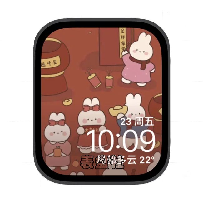 兔年大展宏兔苹果手表iwatch壁纸表盘