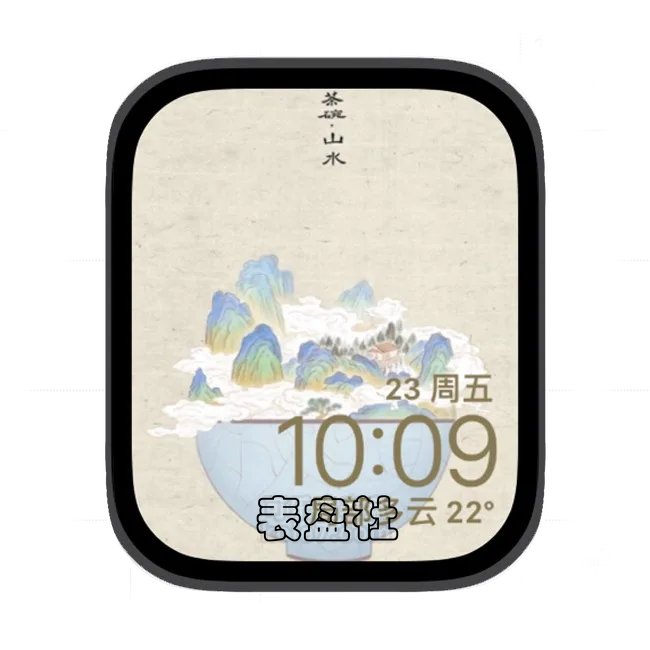 色彩墨画苹果手表iwatch壁纸表盘