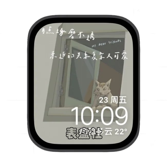 插画苹果手表iwatch壁纸表盘