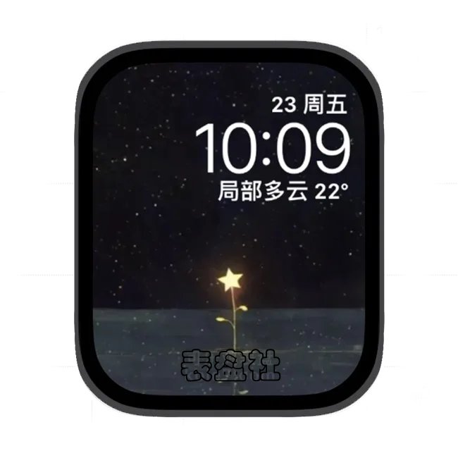 满天星苹果手表iwatch壁纸表盘