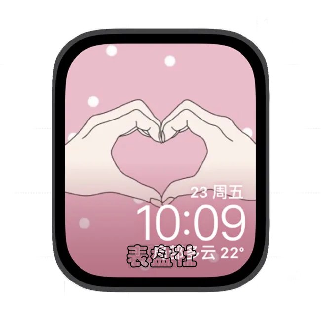 心形之手插画苹果手表iwatch壁纸表盘
