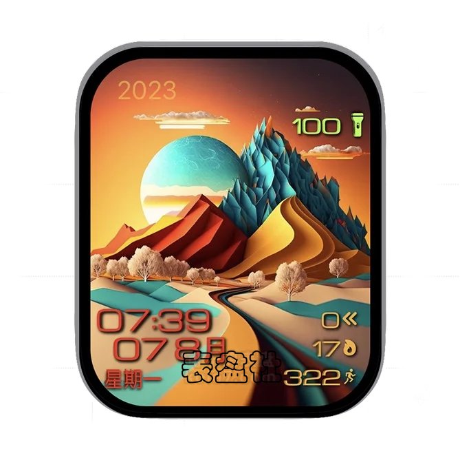 AI山河落日黄昏日期时间表盘