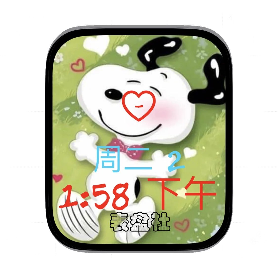 Snoppy史努比简约数字表盘