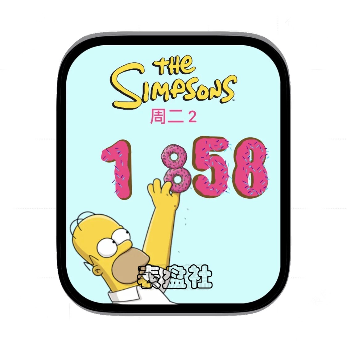 Simpsons辛普森糖果数字时间表盘