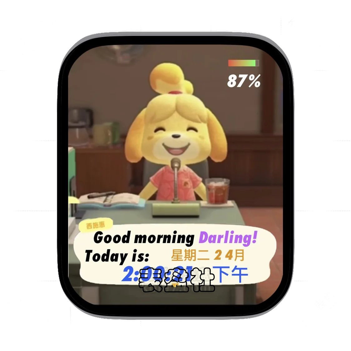 西施惠可爱卡通3d表盘