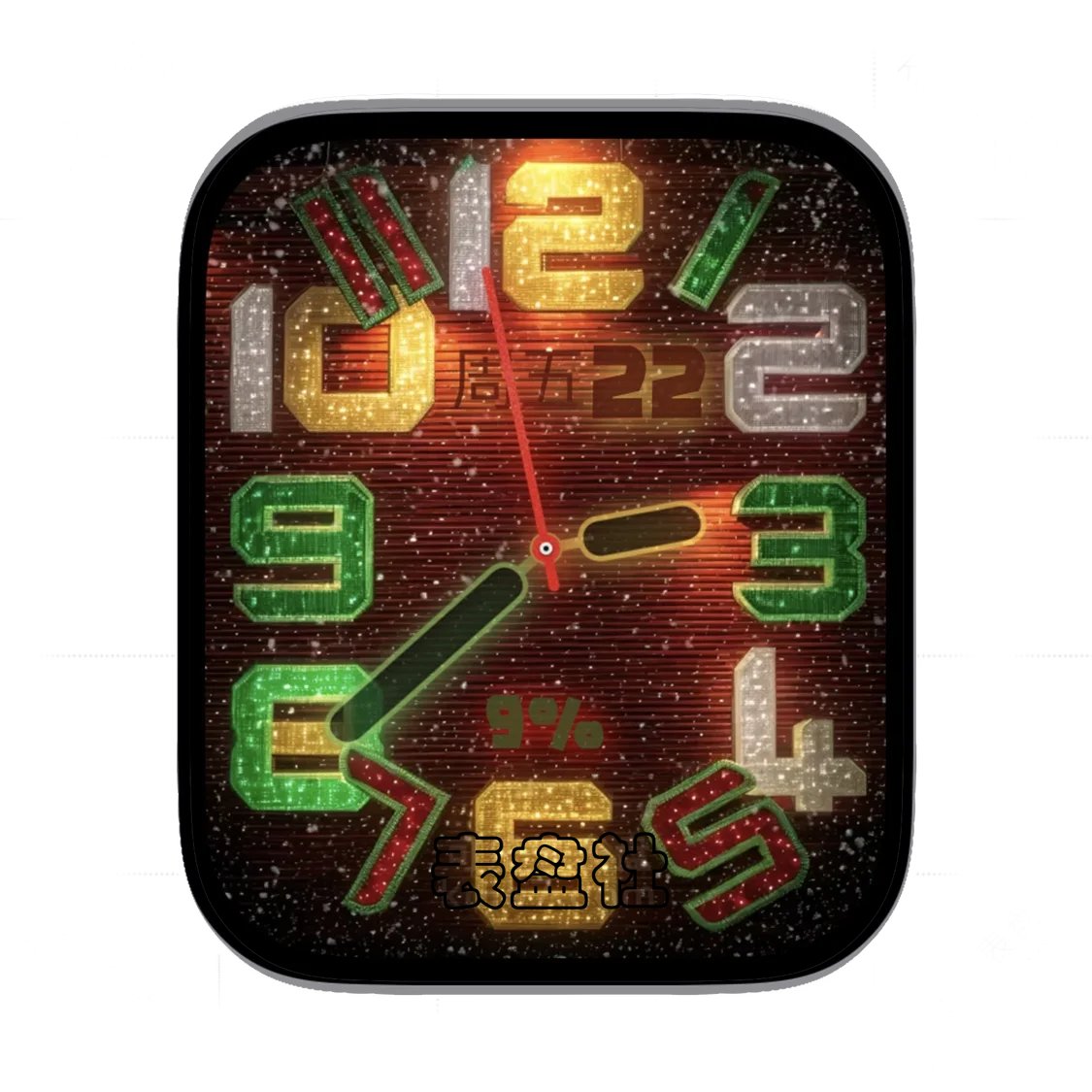 NATAL圣诞生日彩虹数字表盘