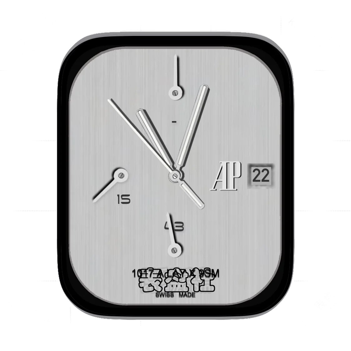 AUDEMARSPIGUET爱彼灰底简约数字年历Ultra专用表盘