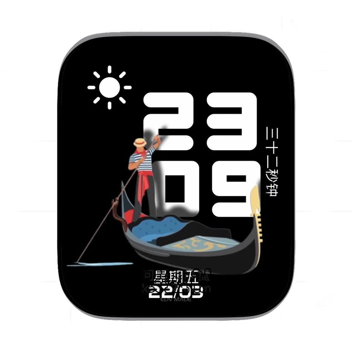 The Gondelier船夫简约数字 表盘