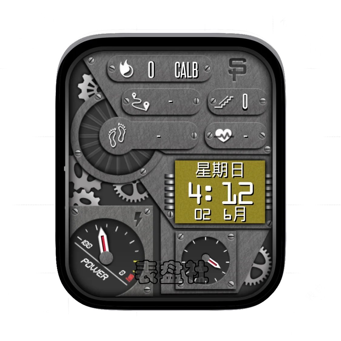 RL灰黑3D齿轮复杂功能数字表盘