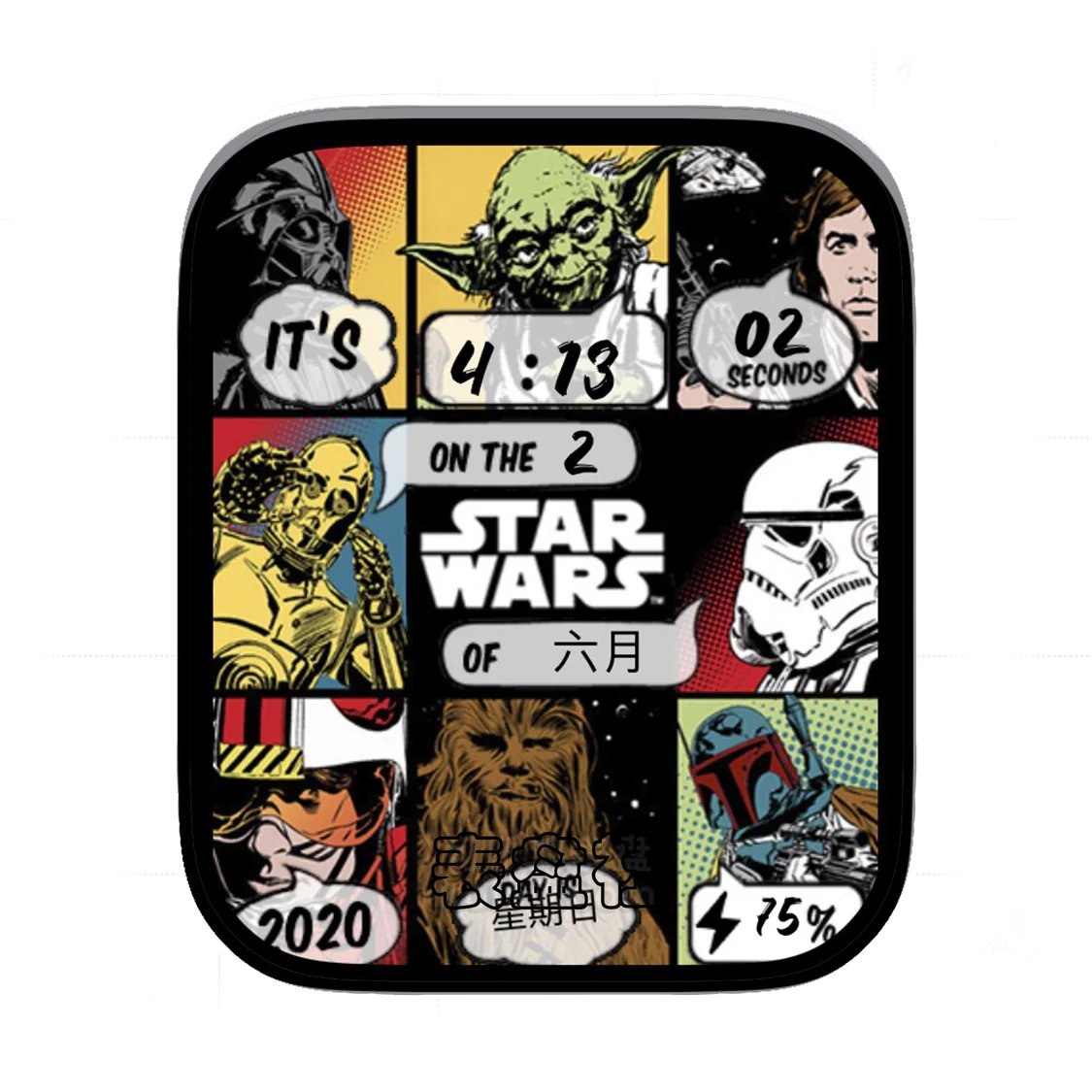 Star Wars星球大战角色复杂功能数字表盘