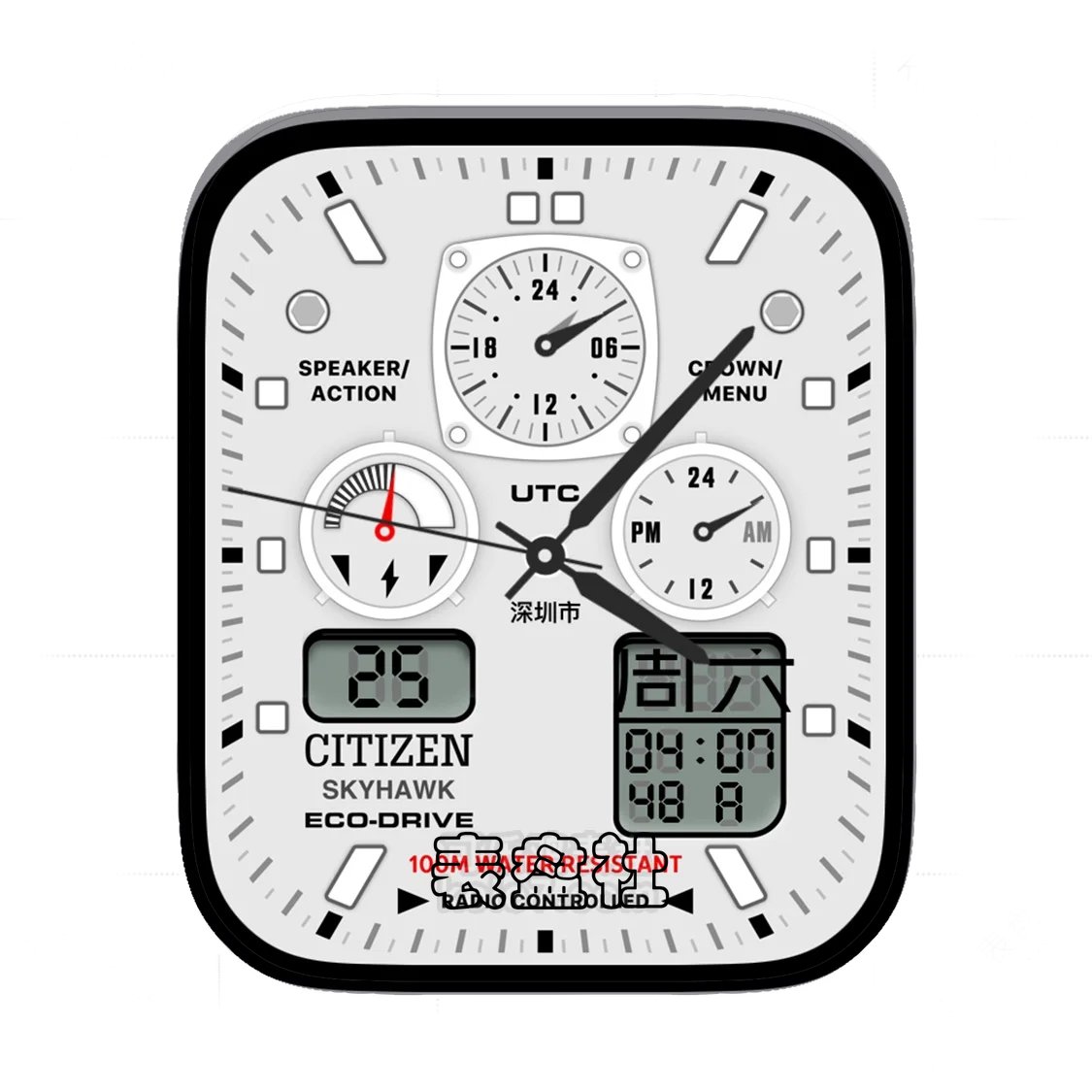 CITIZEN西铁城灰白Ultra专用表盘