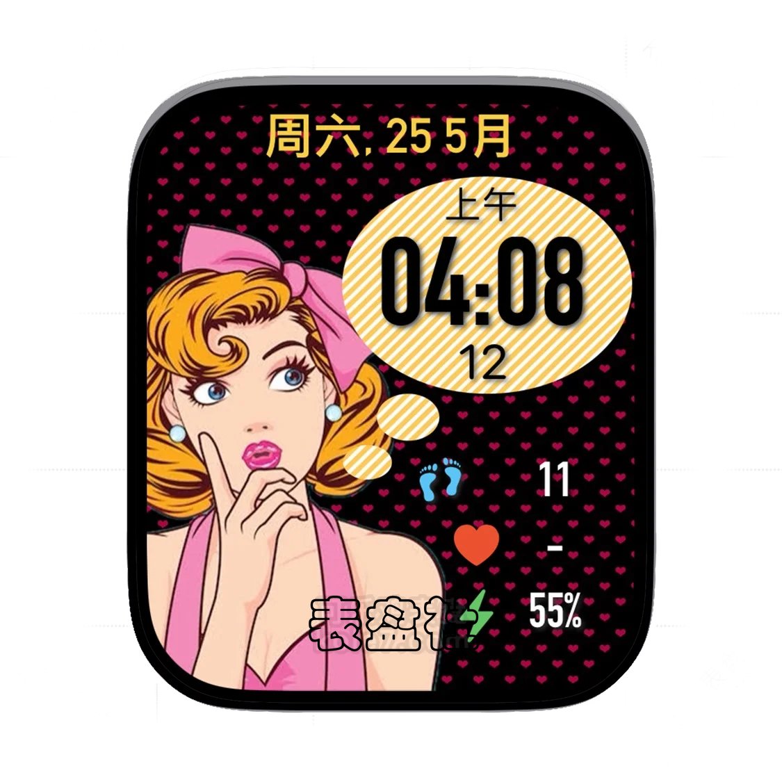 美女人像绘画简约数字表盘