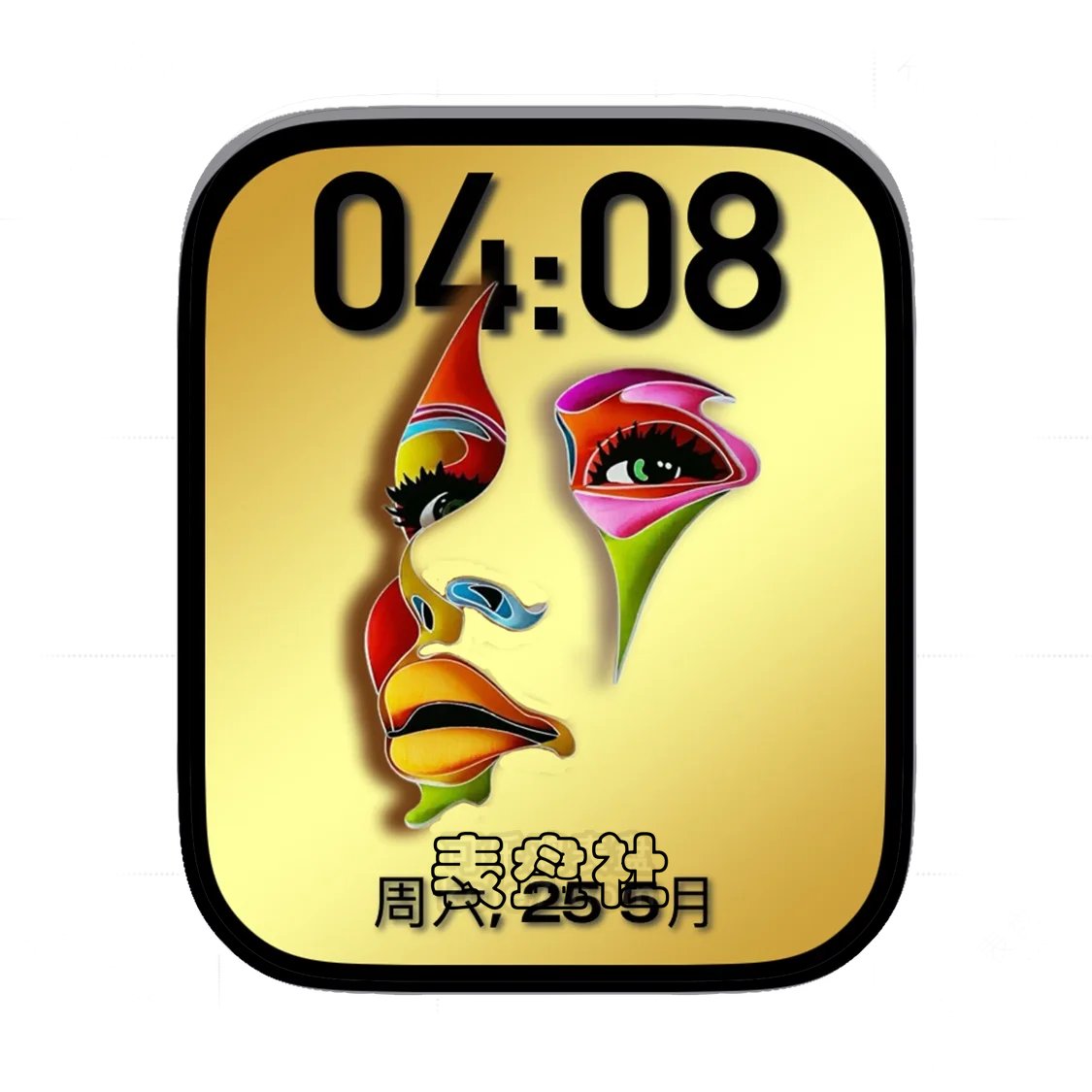 美女抽象艺术绘画简约数字表盘