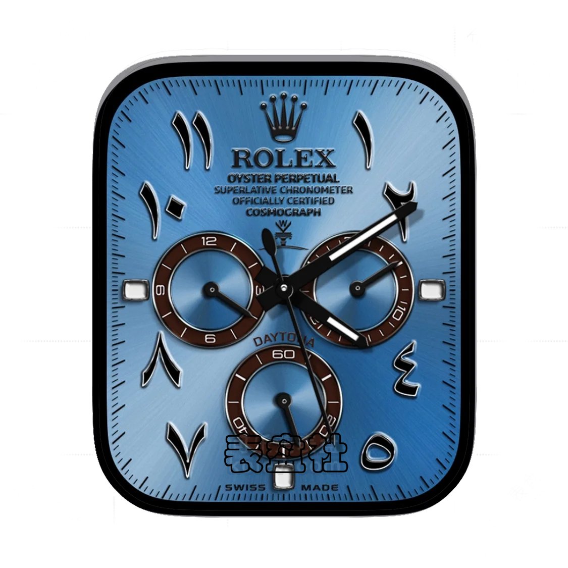 Rolex劳力士高雅蓝金属拉丝埃及数字表盘