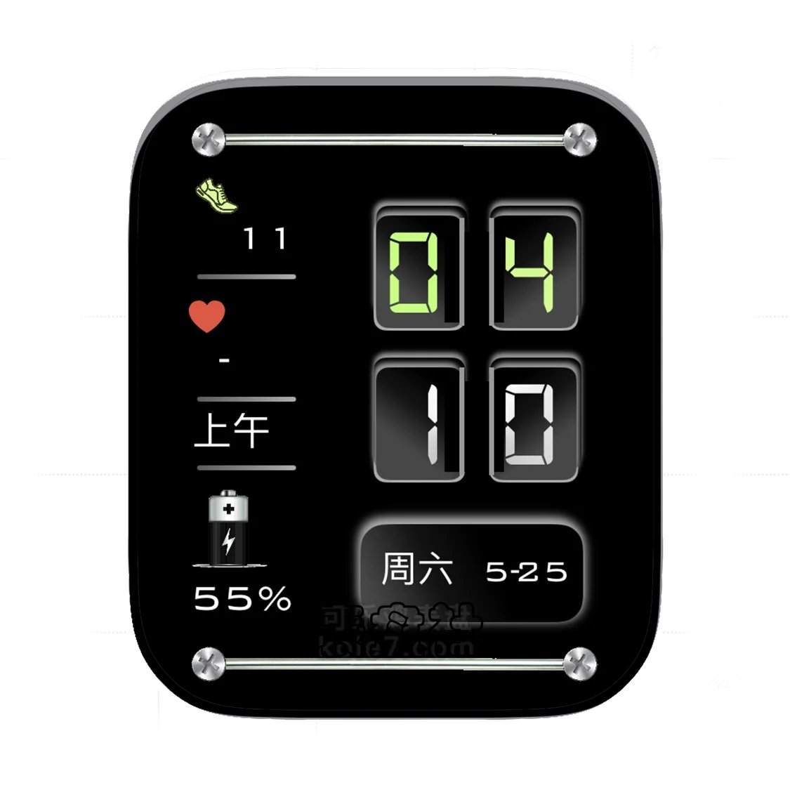 黑底简约数字表盘